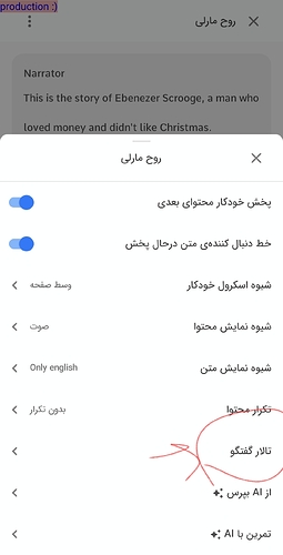 Screenshot_20260419_144713_Zabanshenas Pro