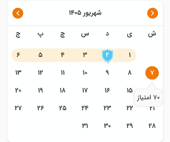 Screenshot_۲۰۲۶۰۸۲۹_۲۲۲۴۳۱_Zabanshenas Pro