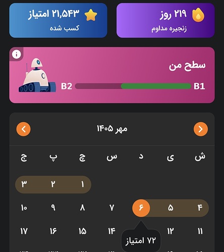 Screenshot_20260928_232418_Zabanshenas Pro