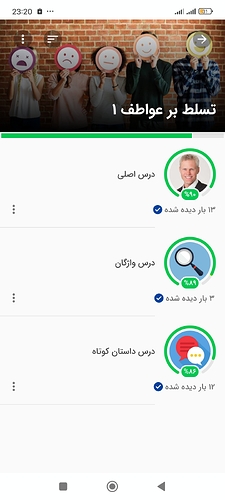 Screenshot_2026-04-21-23-20-54-473_com.zabanshenas