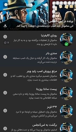 Screenshot_20260520_084042_Zabanshenas Pro