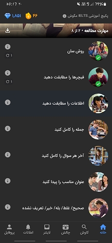 Screenshot_20260311-201713_Zabanshenas Pro