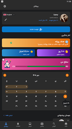 Screenshot_2026.10.03_23.20.35.681