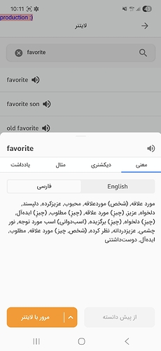 Screenshot_20260504_101132_Zabanshenas Pro