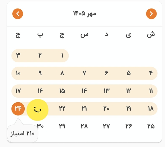Screenshot_20261016_231616_Zabanshenas Pro