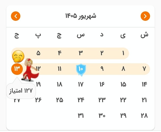 Screenshot_۲۰۲۶۰۹۰۴-۲۲۱۳۲۵_Zabanshenas Pro