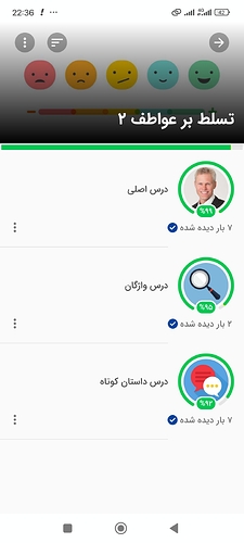 Screenshot_2026-04-26-22-36-13-303_com.zabanshenas