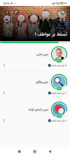 Screenshot_2026-04-19-23-15-41-453_com.zabanshenas