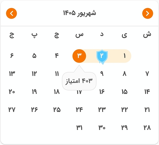 Screenshot_۲۰۲۶۰۸۲۵_۲۳۴۴۳۲_Zabanshenas Pro