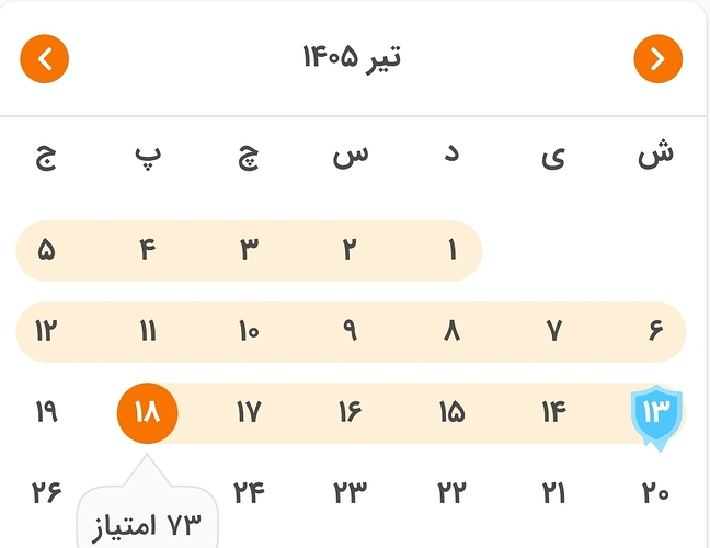Screenshot_۲۰۲۶۰۷۰۹_۲۳۰۵۳۸_Zabanshenas Pro