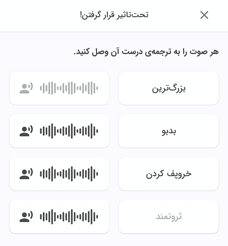 Screenshot_20260306_212418_Zabanshenas Pro
