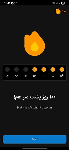 Screenshot_20260421_234150