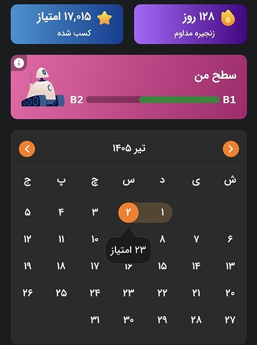 Screenshot_20260623_222805_Zabanshenas Pro