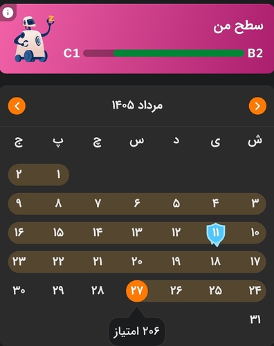 Screenshot_20260818_224129_Zabanshenas Pro