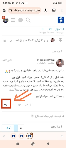 Screenshot_2026-07-13-13-11-18-851_com.android.chrome-edit