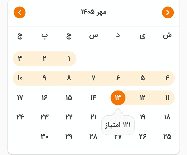 Screenshot_۲۰۲۶۱۰۰۶_۰۰۰۵۲۸_Zabanshenas Pro