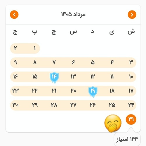 Screenshot_۲۰۲۶۰۸۲۲-۲۲۵۲۰۳_Zabanshenas Pro
