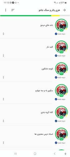 Screenshot_20251104_111321