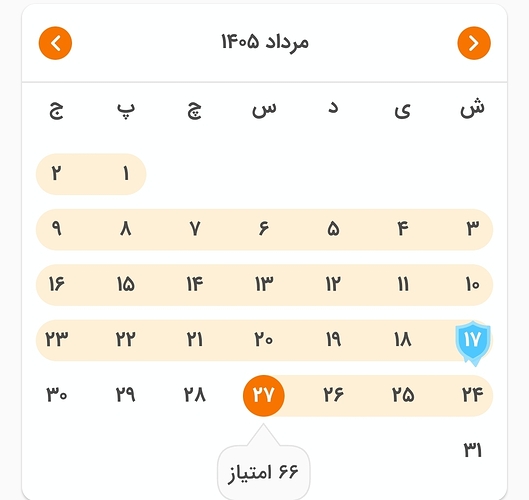 Screenshot_۲۰۲۶۰۸۱۸_۱۸۲۶۱۱_Zabanshenas Pro