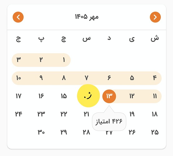 Screenshot_20261005_214655_Zabanshenas Pro