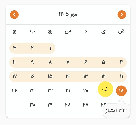 Screenshot_20261010_213637_Zabanshenas Pro