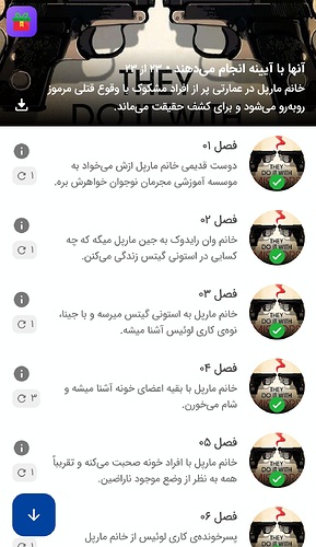 Screenshot_20260406_171700_Zabanshenas Pro