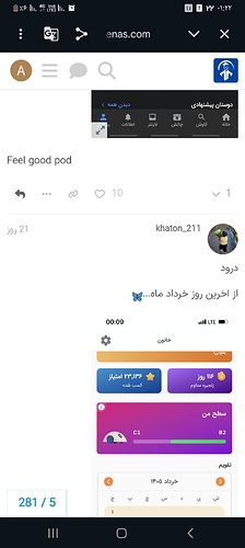 Screenshot_۲۰۲۶۰۷۱۳_۰۱۲۲۰۸_Chrome