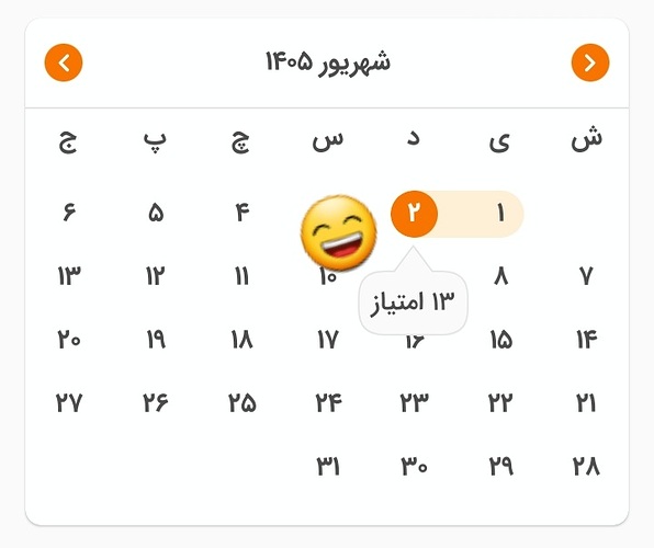 Screenshot_۲۰۲۶۰۸۲۴-۲۳۳۴۰۵_Zabanshenas Pro