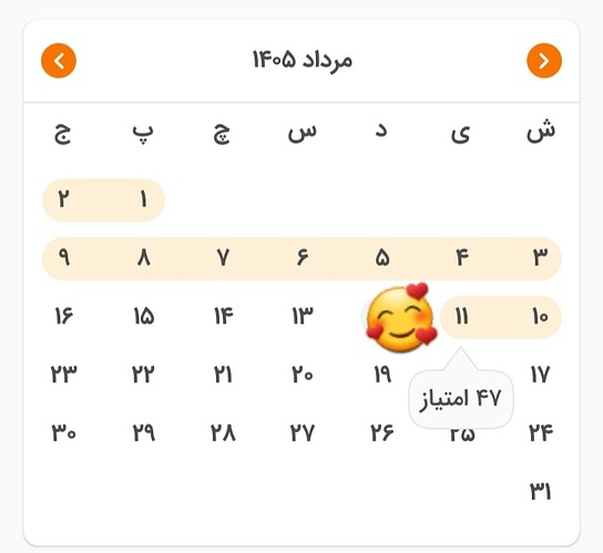 Screenshot_۲۰۲۶۰۸۰۳-۰۰۱۹۰۱_Zabanshenas Pro