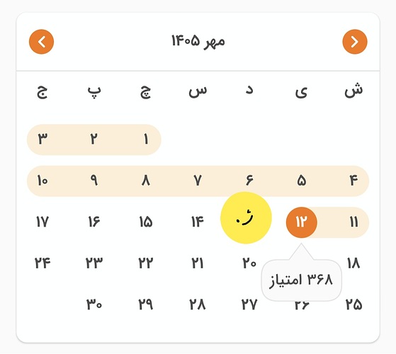Screenshot_20261004_232607_Zabanshenas Pro