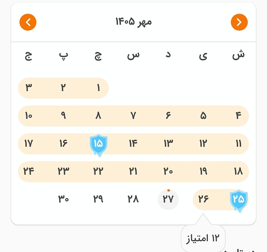 Screenshot_۲۰۲۶۱۰۱۹_۰۰۲۱۱۶_Zabanshenas Pro