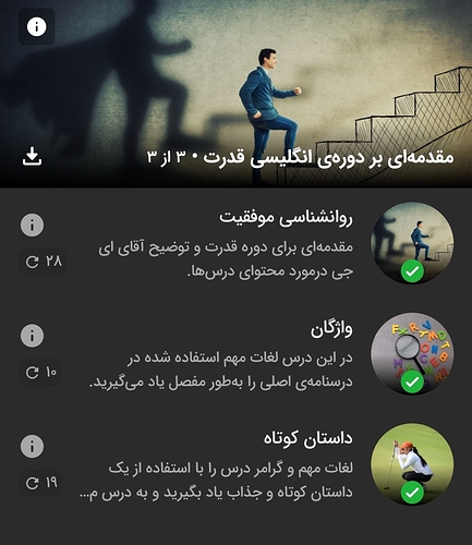 Screenshot_20260408_222729_Zabanshenas Pro