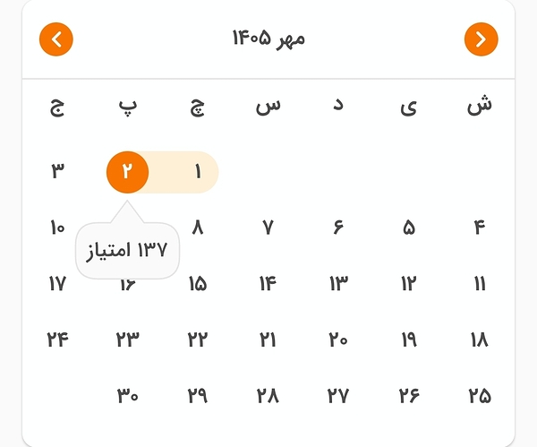 Screenshot_۲۰۲۶۰۹۲۴_۲۲۵۰۴۹_Zabanshenas Pro