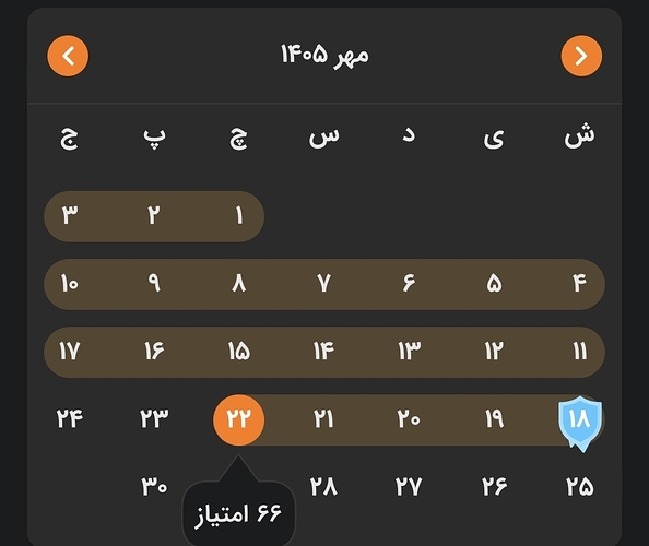 Screenshot_20261014_212805_Zabanshenas Pro