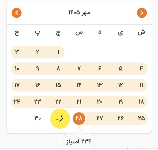 Screenshot_20261020_151404_Zabanshenas Pro
