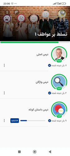 Screenshot_2026-04-18-23-06-56-120_com.zabanshenas