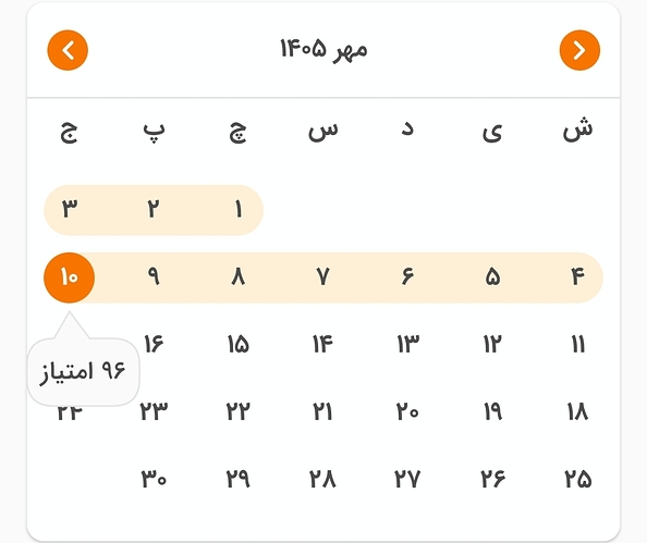 Screenshot_۲۰۲۶۱۰۰۳_۰۰۰۳۱۸_Zabanshenas Pro