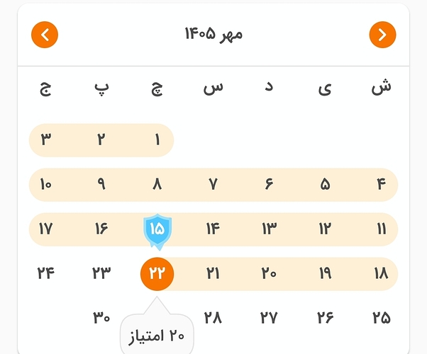 Screenshot_۲۰۲۶۱۰۱۵_۰۰۰۴۲۹_Zabanshenas Pro