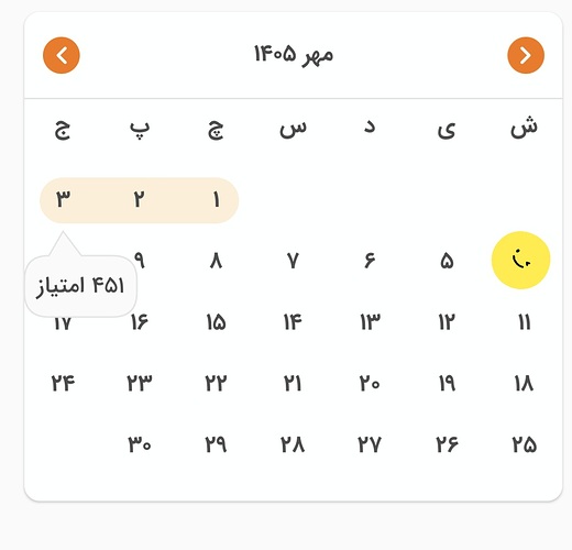 Screenshot_20260926_000415_Zabanshenas Pro
