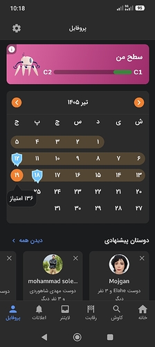 Screenshot_2026-07-10-10-18-20-739_zaban.amooz