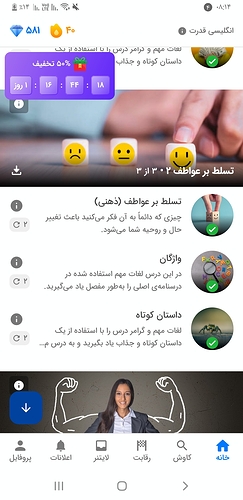 Screenshot_۲۰۲۶۰۵۲۵-۰۸۱۴۳۱_Zabanshenas Pro