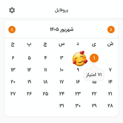 Screenshot_۲۰۲۶۰۸۲۳-۲۳۳۷۵۵_Zabanshenas Pro