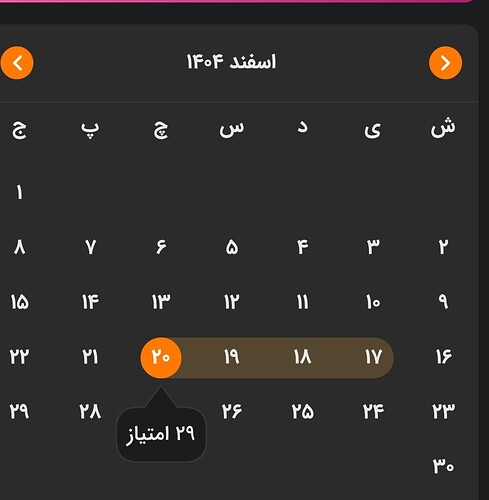 Screenshot_۲۰۲۶-۰۳-۱۱-۲۱-۳۱-۵۱-۷۲۱_zaban.amooz~2