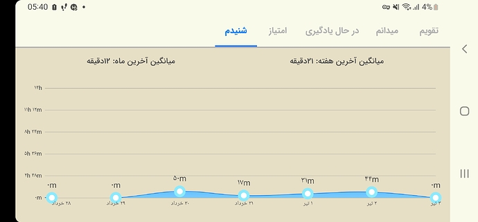 Screenshot_20260624-054005