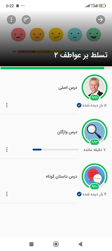 Screenshot_2026-04-25-00-22-53-365_com.zabanshenas