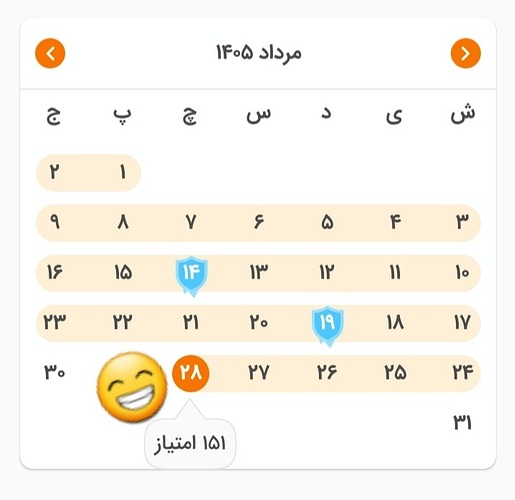 Screenshot_۲۰۲۶۰۸۱۹-۲۳۳۶۱۳_Zabanshenas Pro