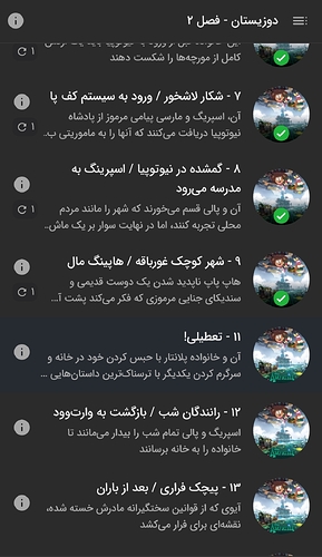 Screenshot_20260706_202402_Zabanshenas Pro