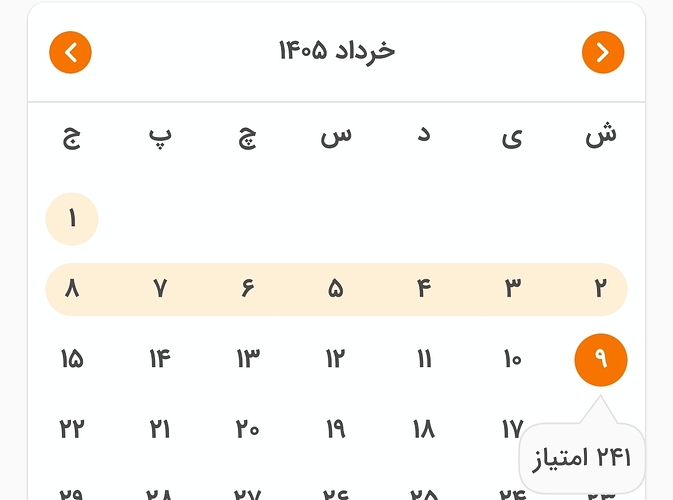 Screenshot_۲۰۲۶۰۵۳۰_۱۸۱۲۱۹_Zabanshenas Pro