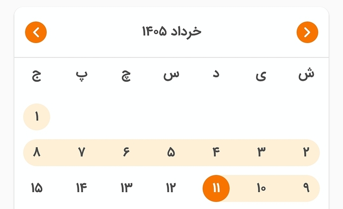 Screenshot_۲۰۲۶۰۶۰۱_۲۱۱۵۱۴_Zabanshenas Pro