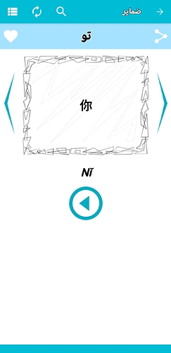 Screenshot_۲۰۲۶۰۳۰۷_۰۴۰۲۱۰_Chinese